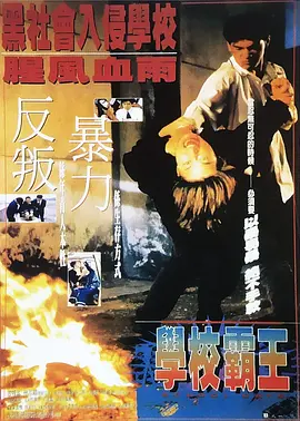 久久vs国产综合色大全